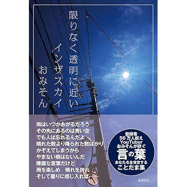 社会学の課題 T.B.ボットモア 社会学の課題 T.B.ボットモア 社会学の課題(T.B.ボットモア 著